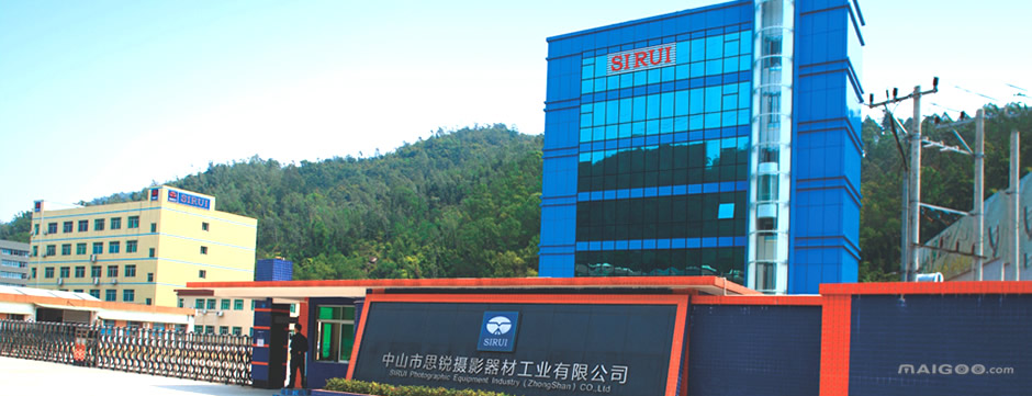 广东思锐光学股份企业介绍